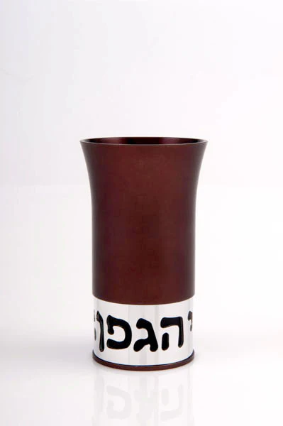 Blessing Kiddush Cup