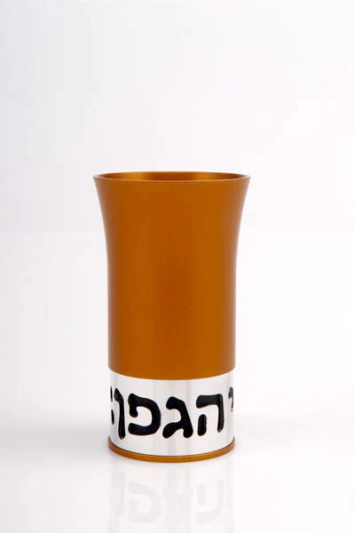 Blessing Kiddush Cup