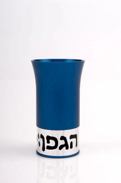Blessing Kiddush Cup