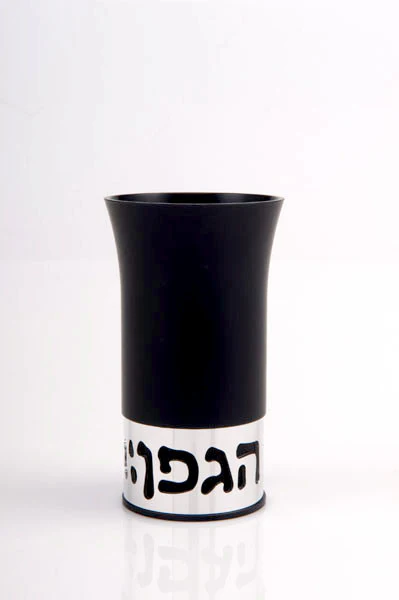 Blessing Kiddush Cup