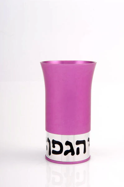 Blessing Kiddush Cup