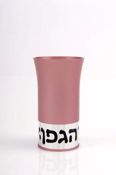 Blessing Kiddush Cup
