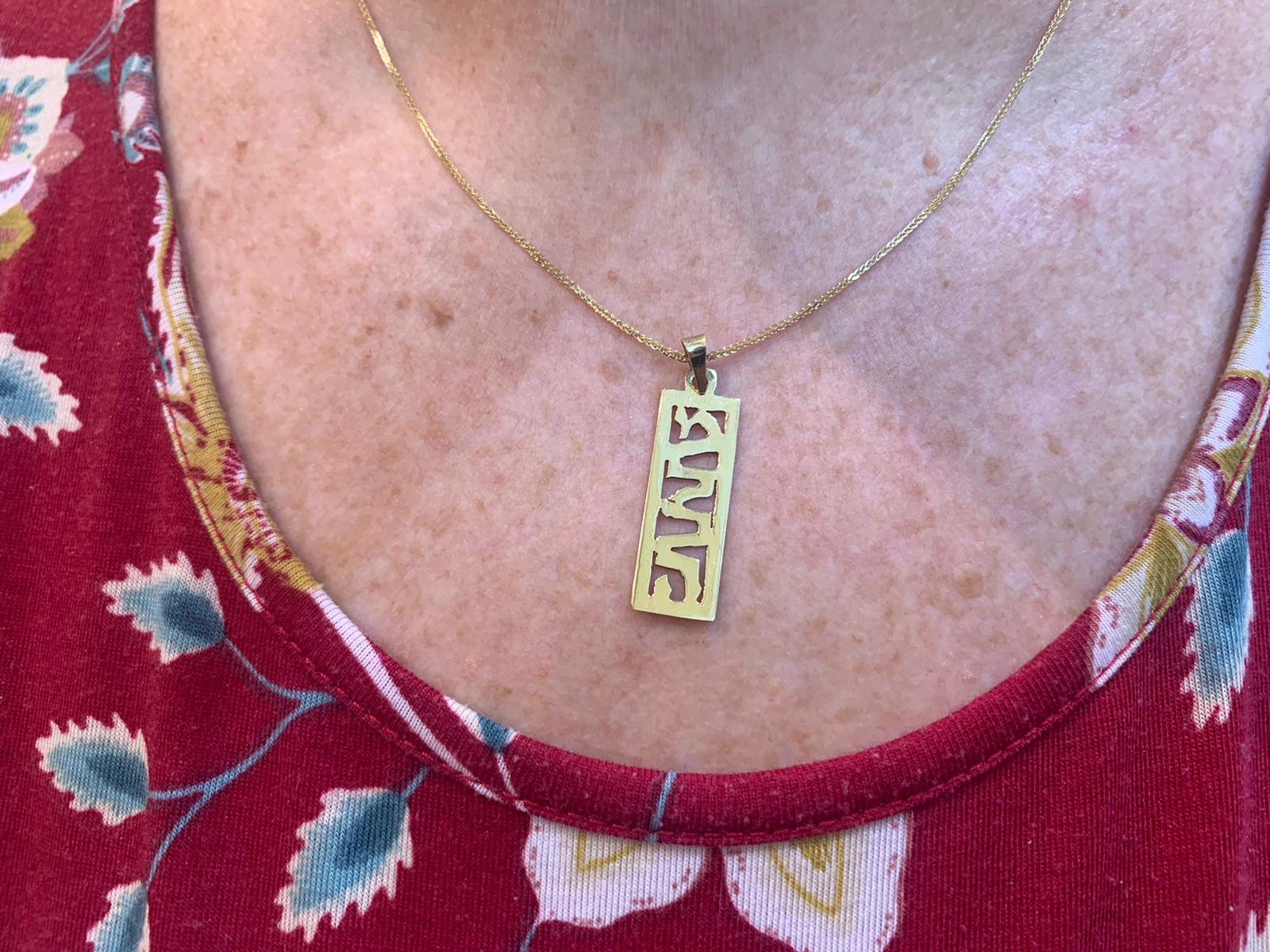 14k Gold Mezuzah Name Pendant