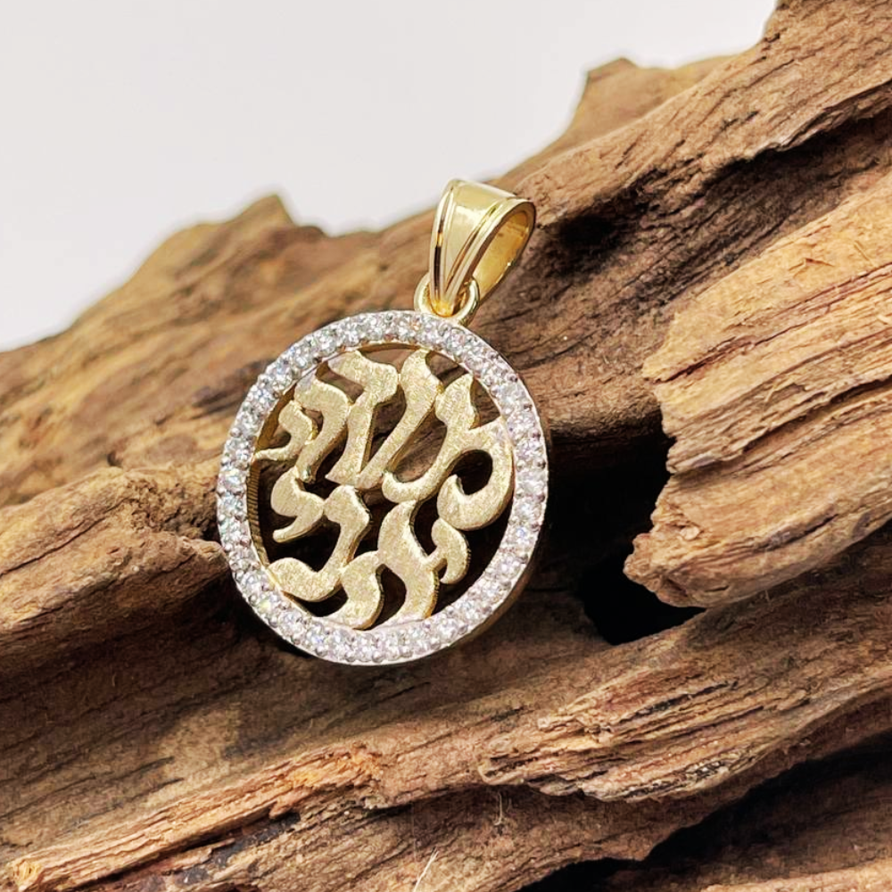 Modeh Ani Hebrew Gratitude Prayer Pendant in 14K Gold and Diamonds