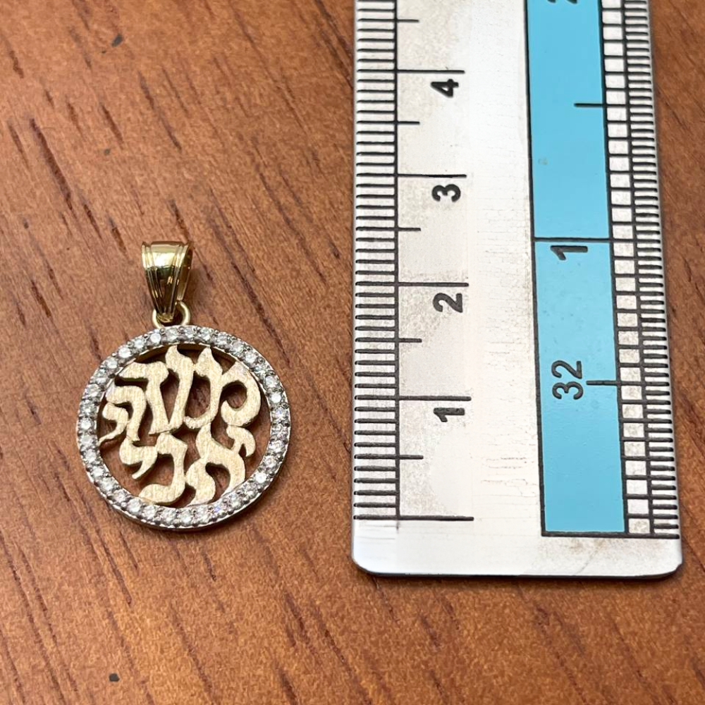 Modeh Ani Hebrew Gratitude Prayer Pendant in 14K Gold and Diamonds