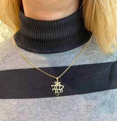 14K Gold Ani L'dodi Pendant