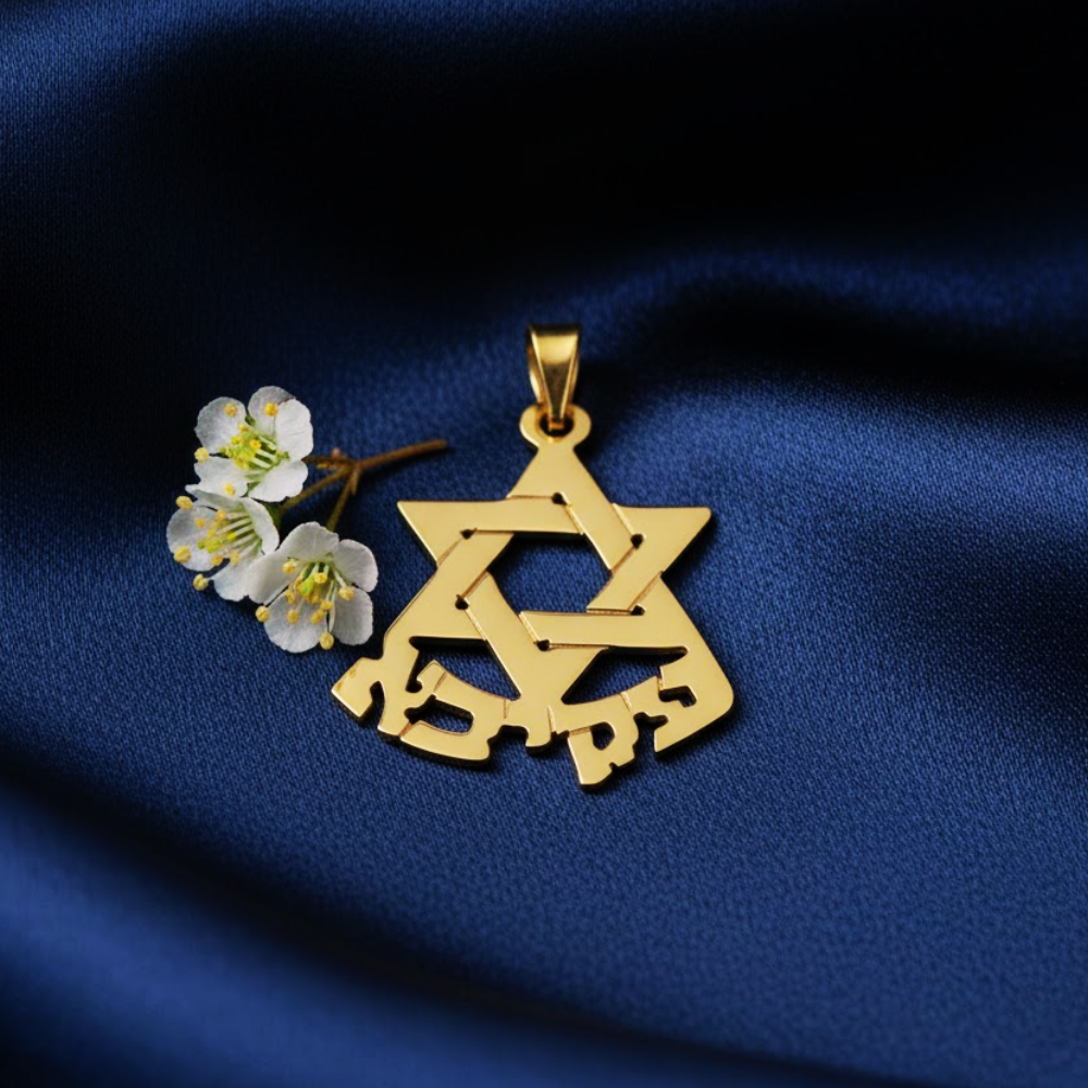 14k Gold Star Of David Name Small Pendant