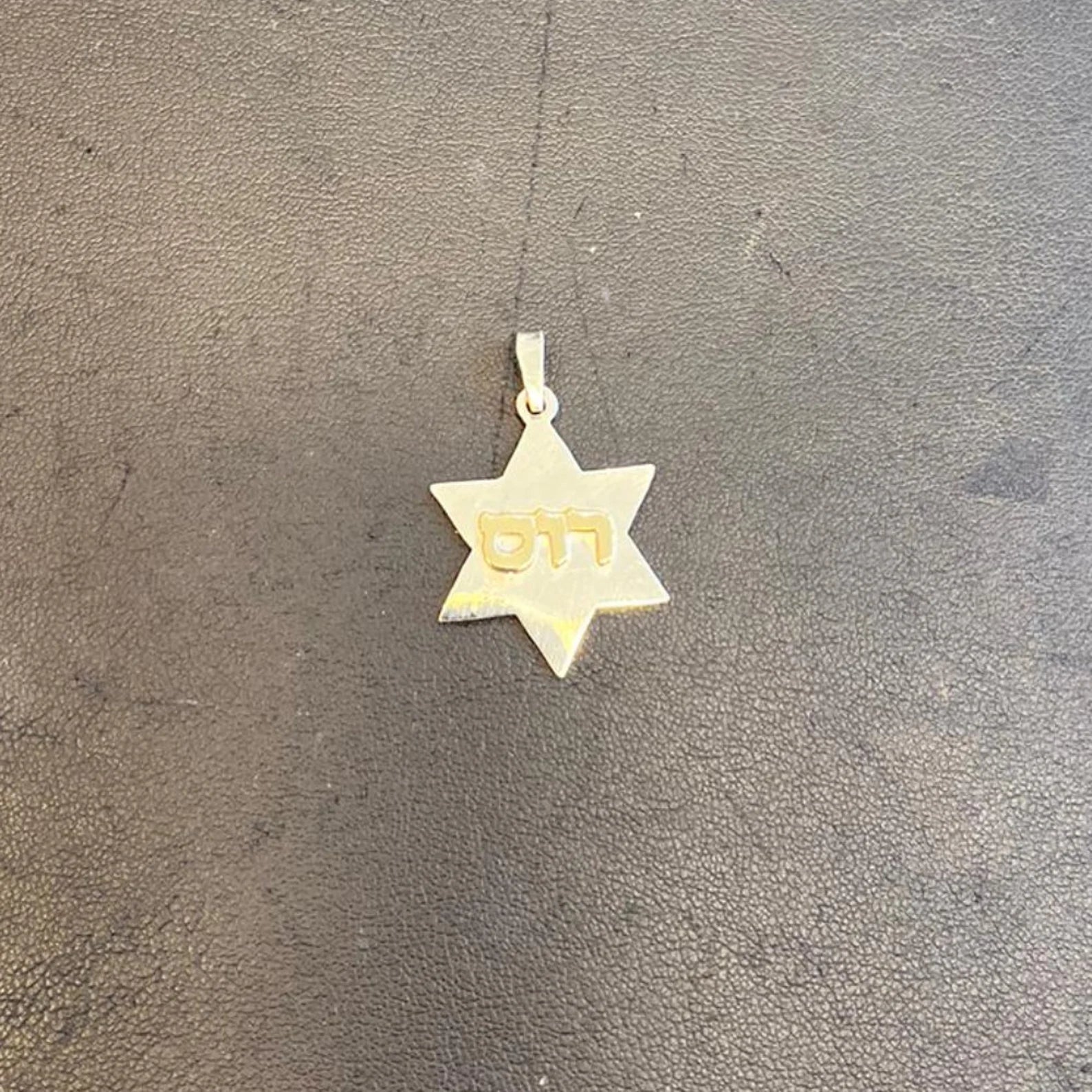 Silver Star of David Name Pendant