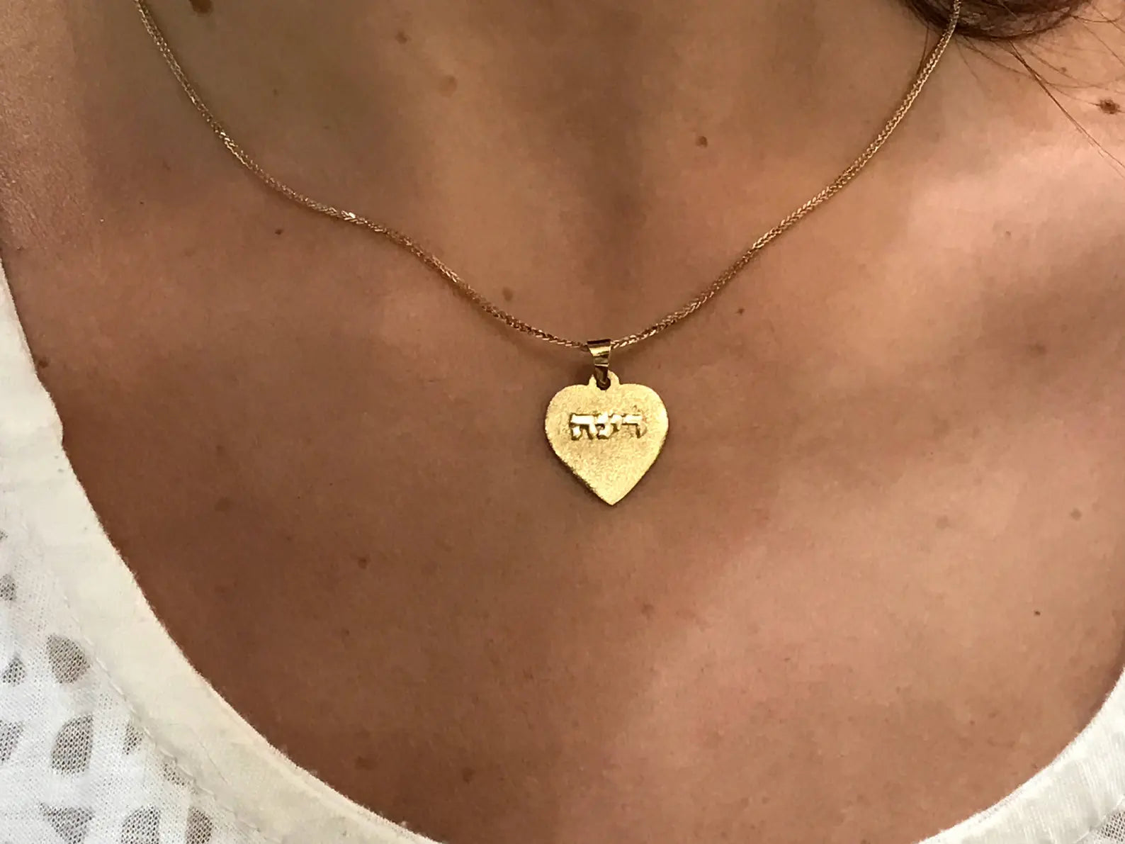 Brushed 14k Gold Heart Name Pendant