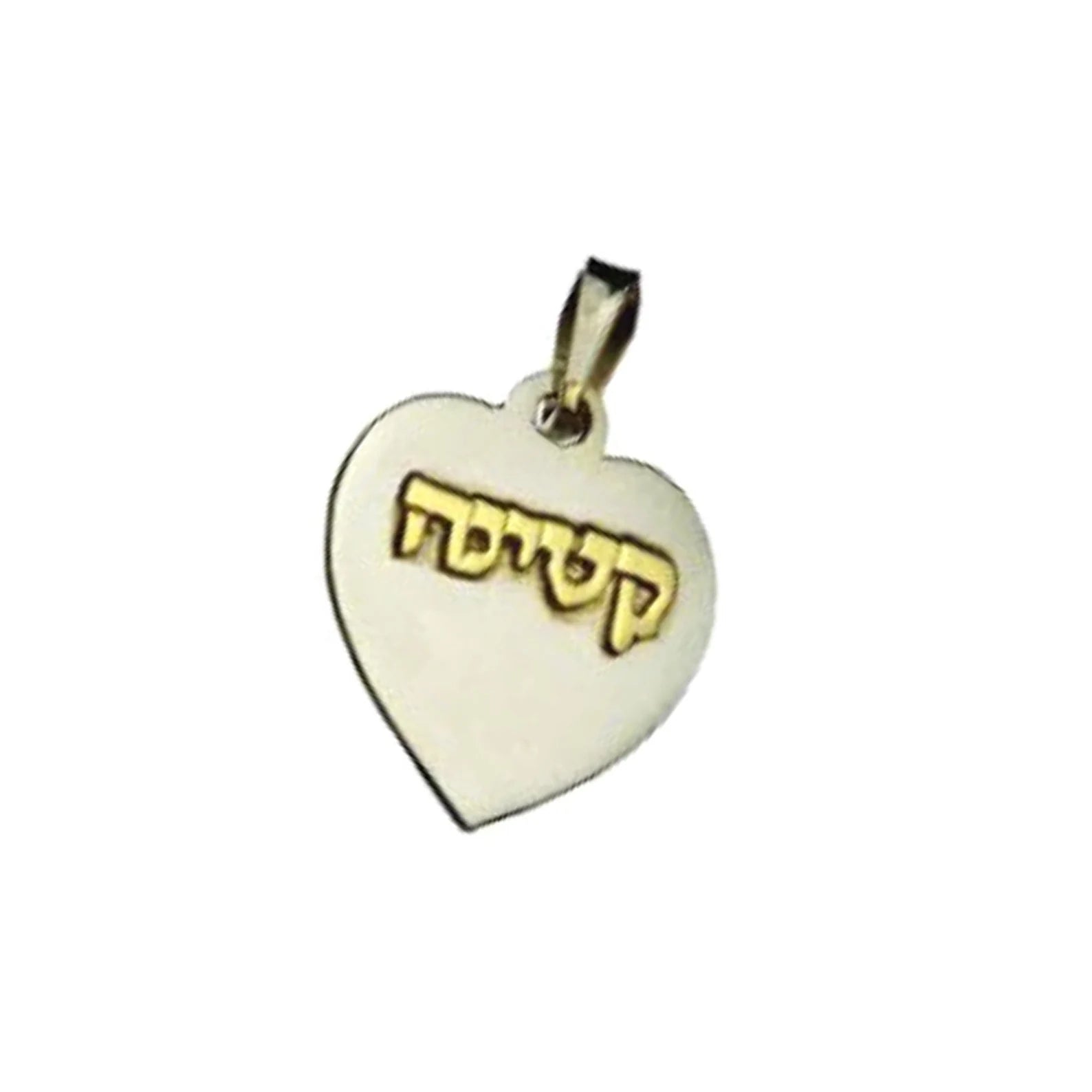 Silver and Gold Heart Name Small Pendant