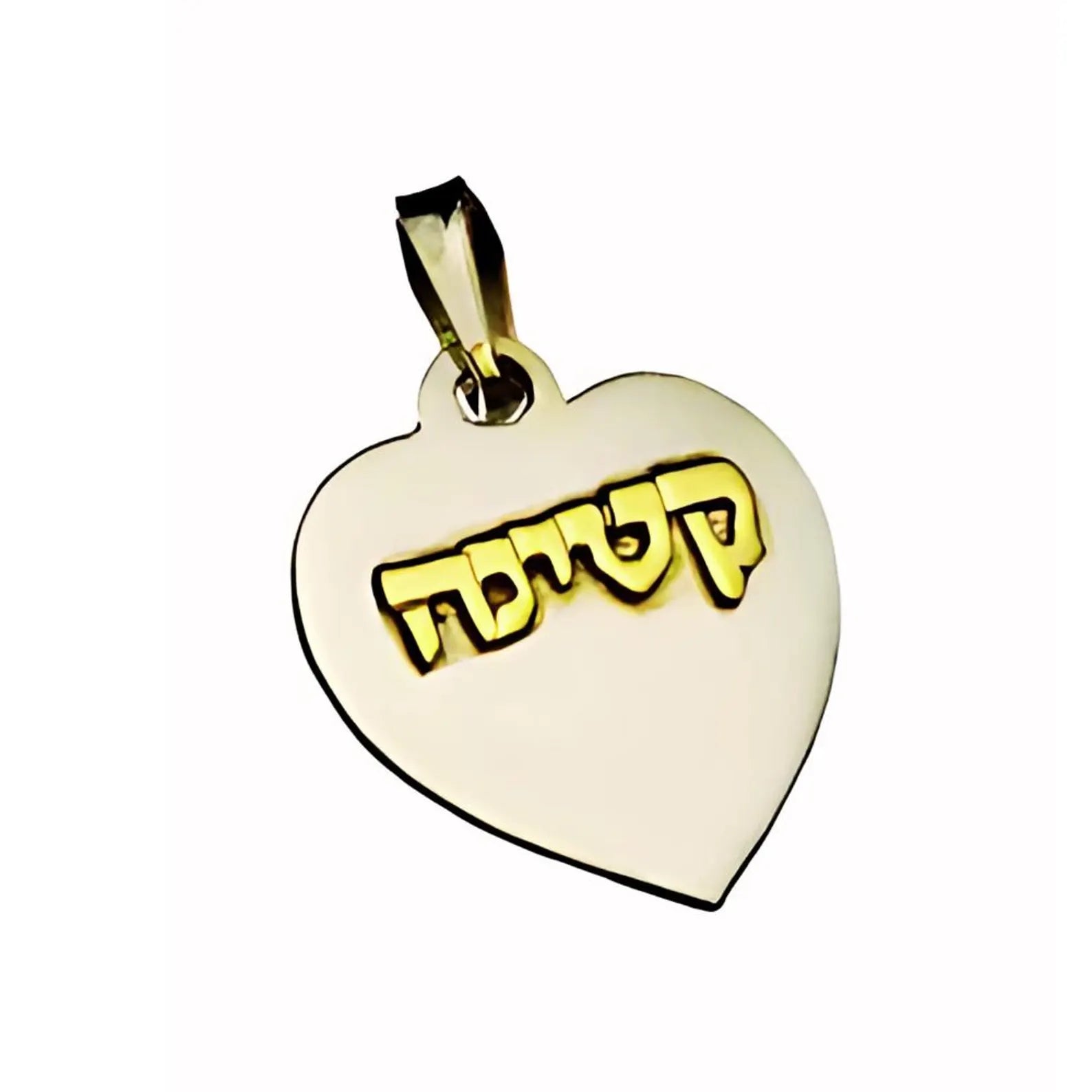 Silver and Gold Heart Name Small Pendant