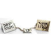 Silver Kotel Name Tallit Clip