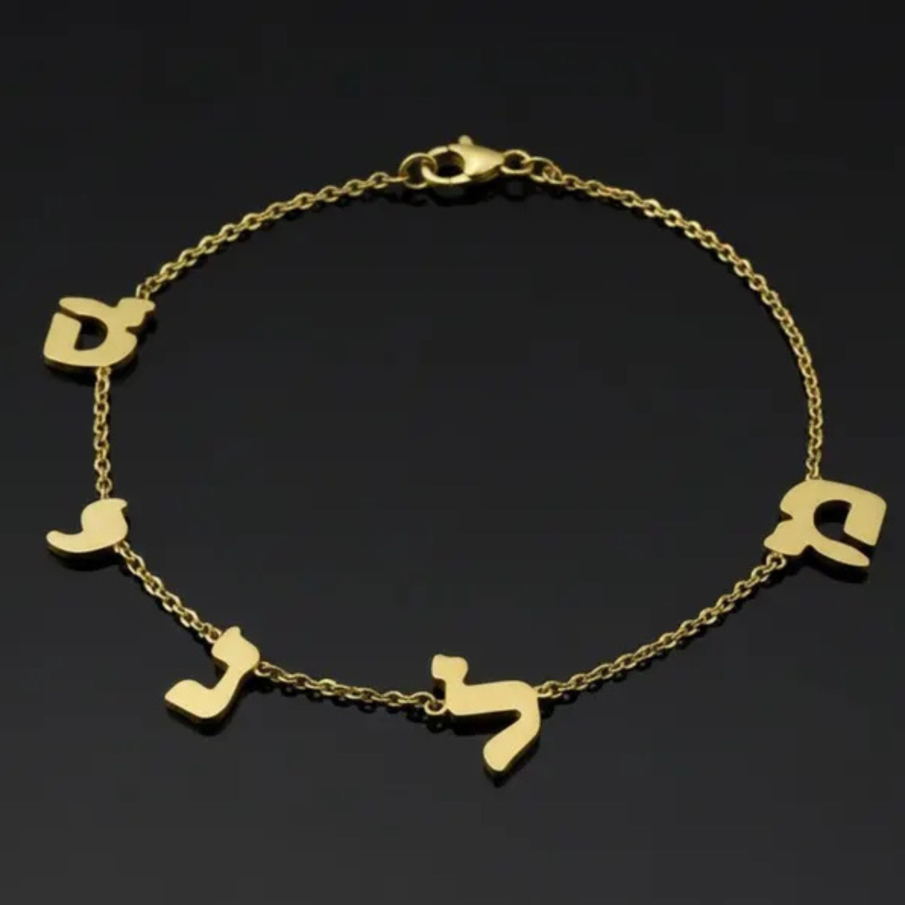 Hebrew Initials Name Bracelet in 14K Gold