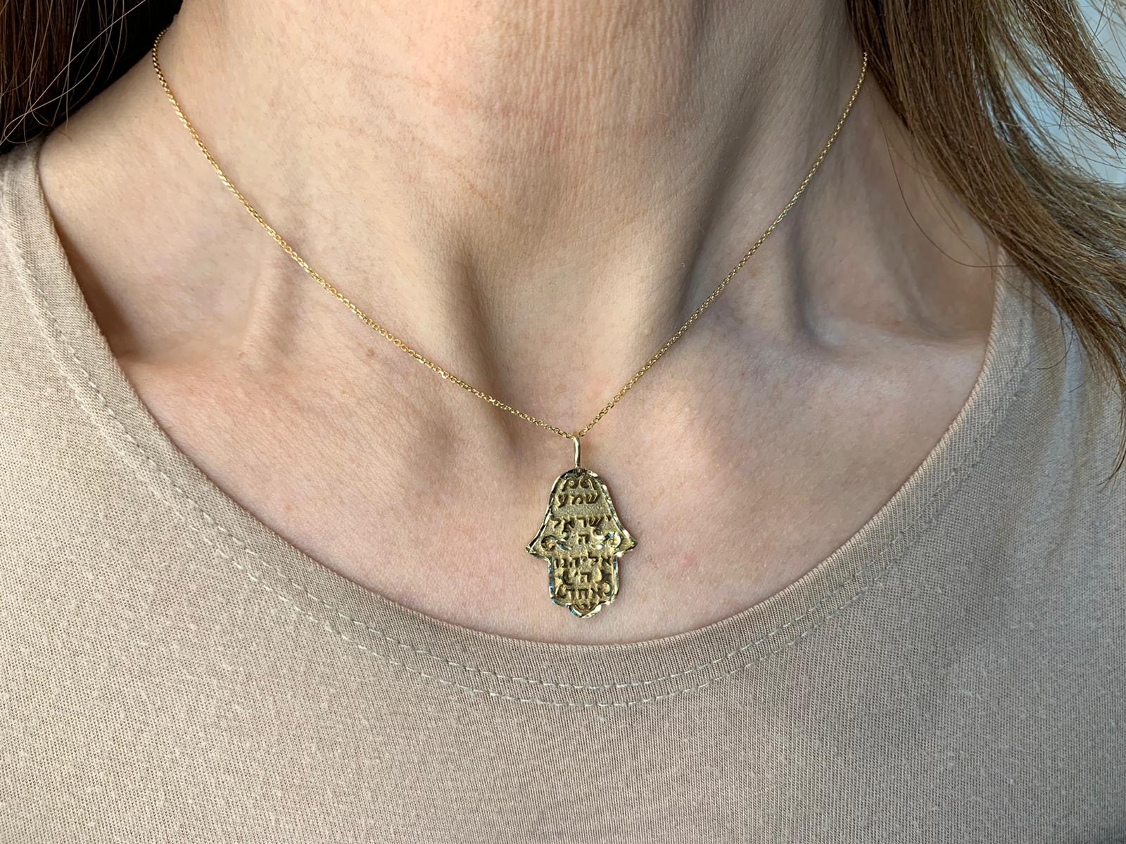 Shema Israel Hamsa Pendant in 14k Gold with Diamond-Cut finish