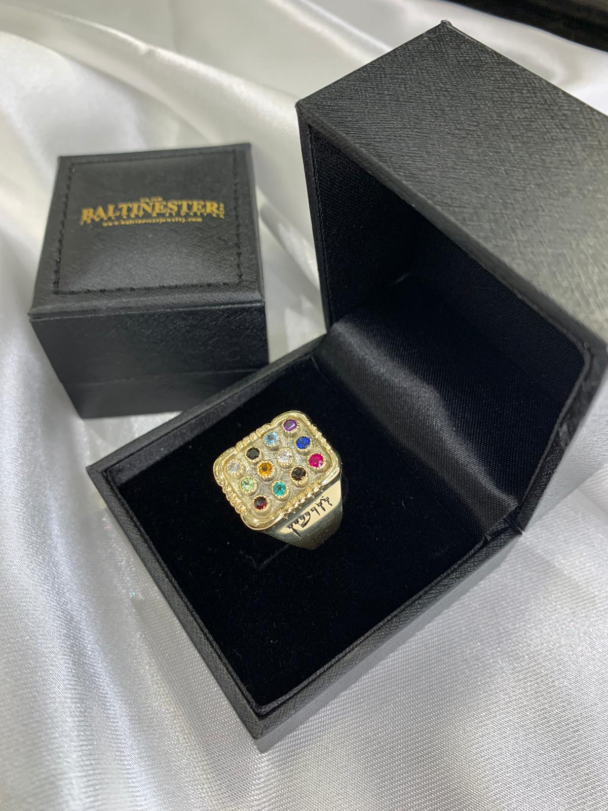 Choshen 12 Precious Stones Signet Ring in 14k Yellow Gold