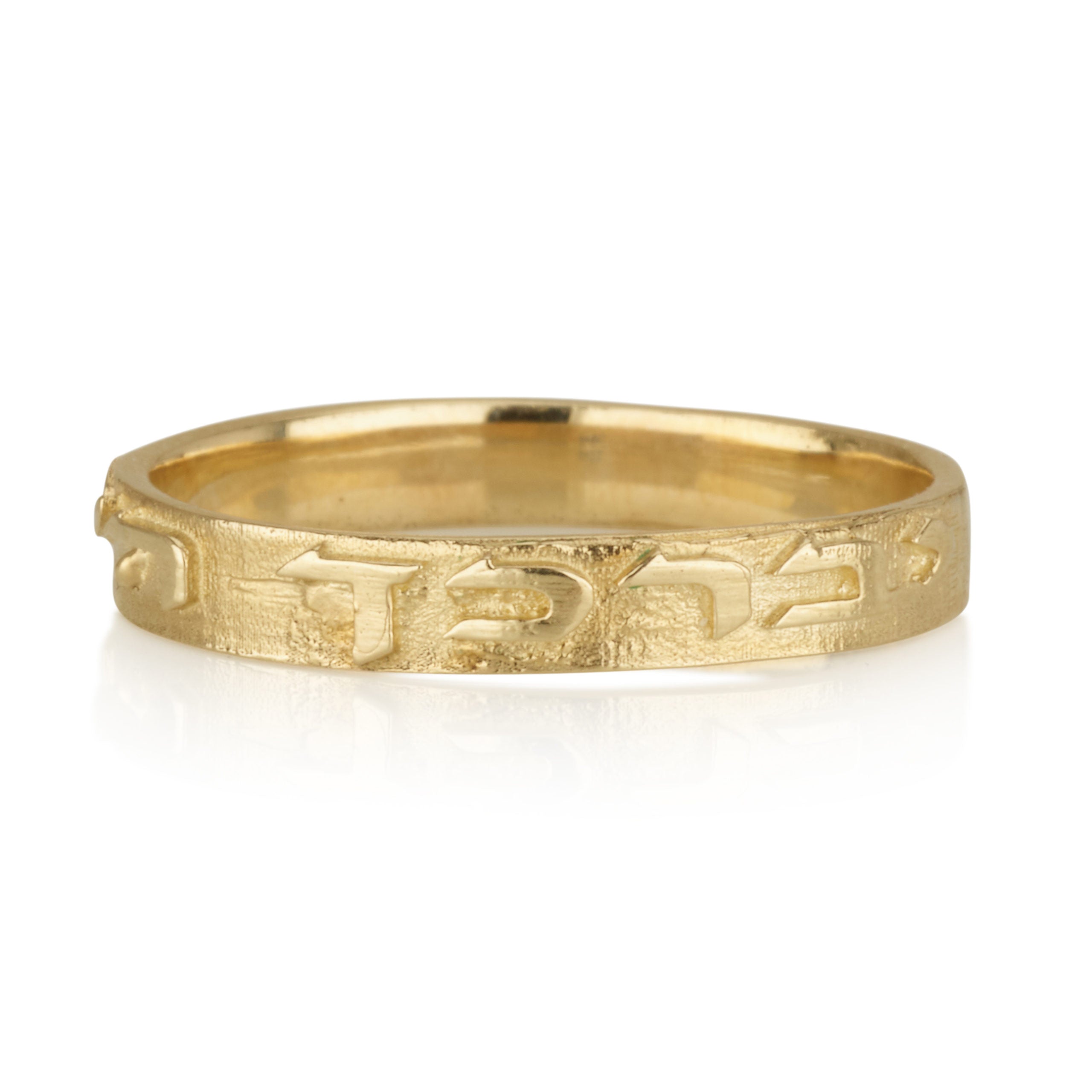 14k Brushed Gold This Too Shall Pass Hebrew Ring