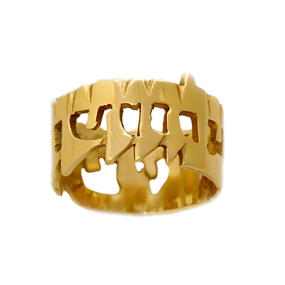 Hebrew Wedding Ring in 14K Gold Cutout Style