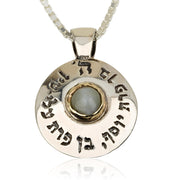 Silver Ben Porat Chrysoberyl Stone Pendant