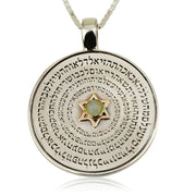 72 Kabbalistic Names of G-d Pendant