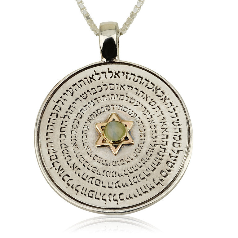 72 Kabbalistic Names of G-d Pendant