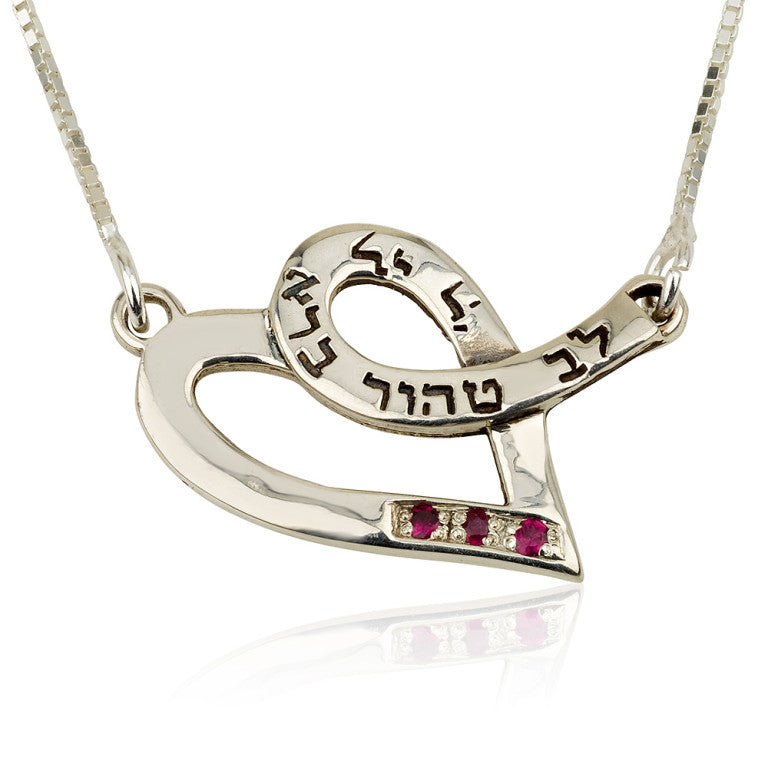 Pure Heart Silver Ruby Necklace