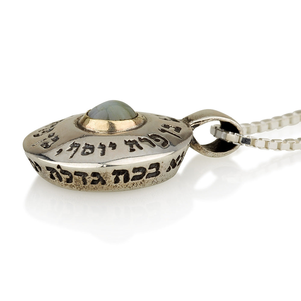 Silver Ben Porat Chrysoberyl Stone Pendant