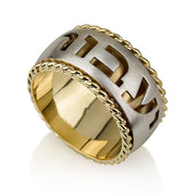 This Too Shall Pass Hebrew Rope 14k Gold Spinner Ring