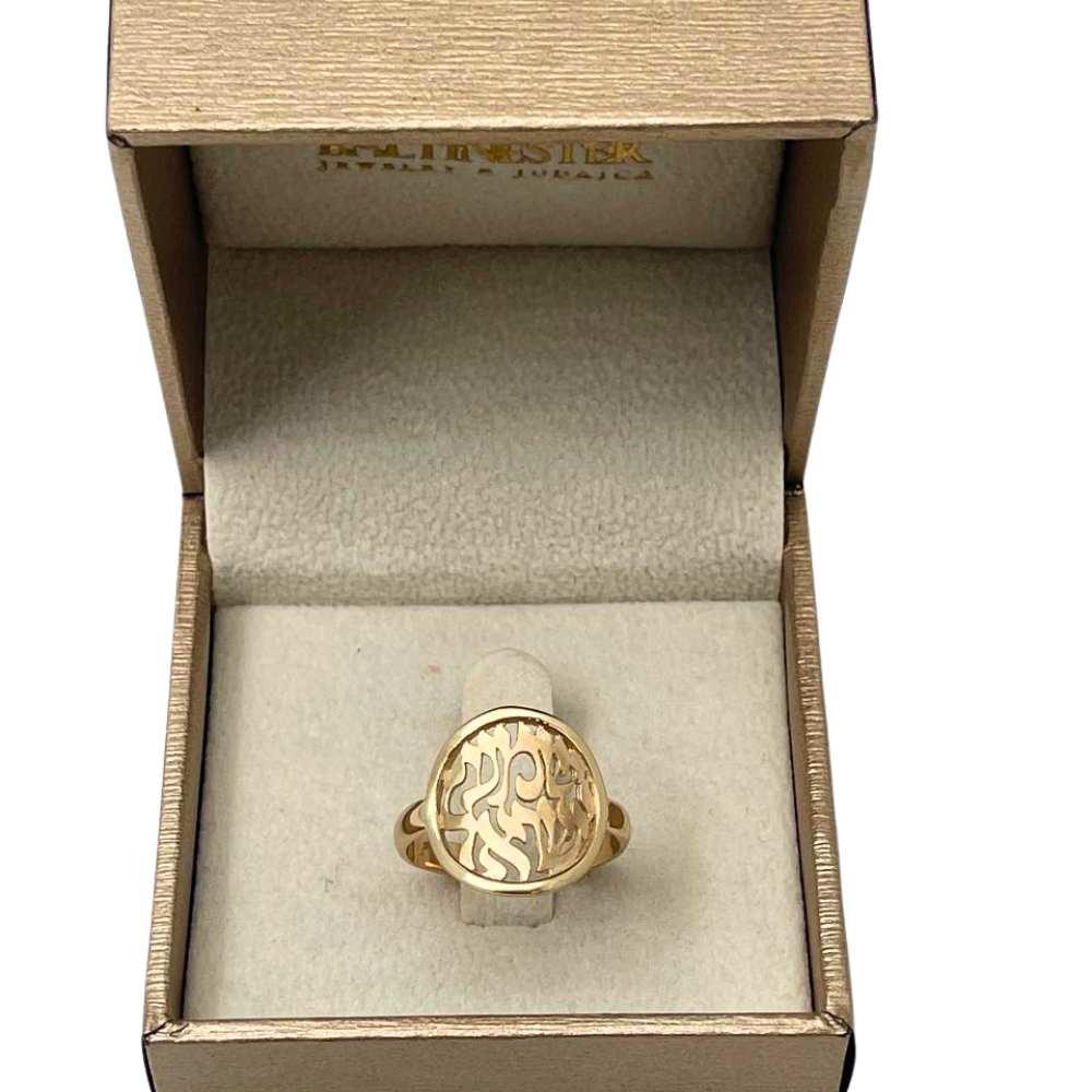 14k Gold Shema Yisrael Cutout Ring