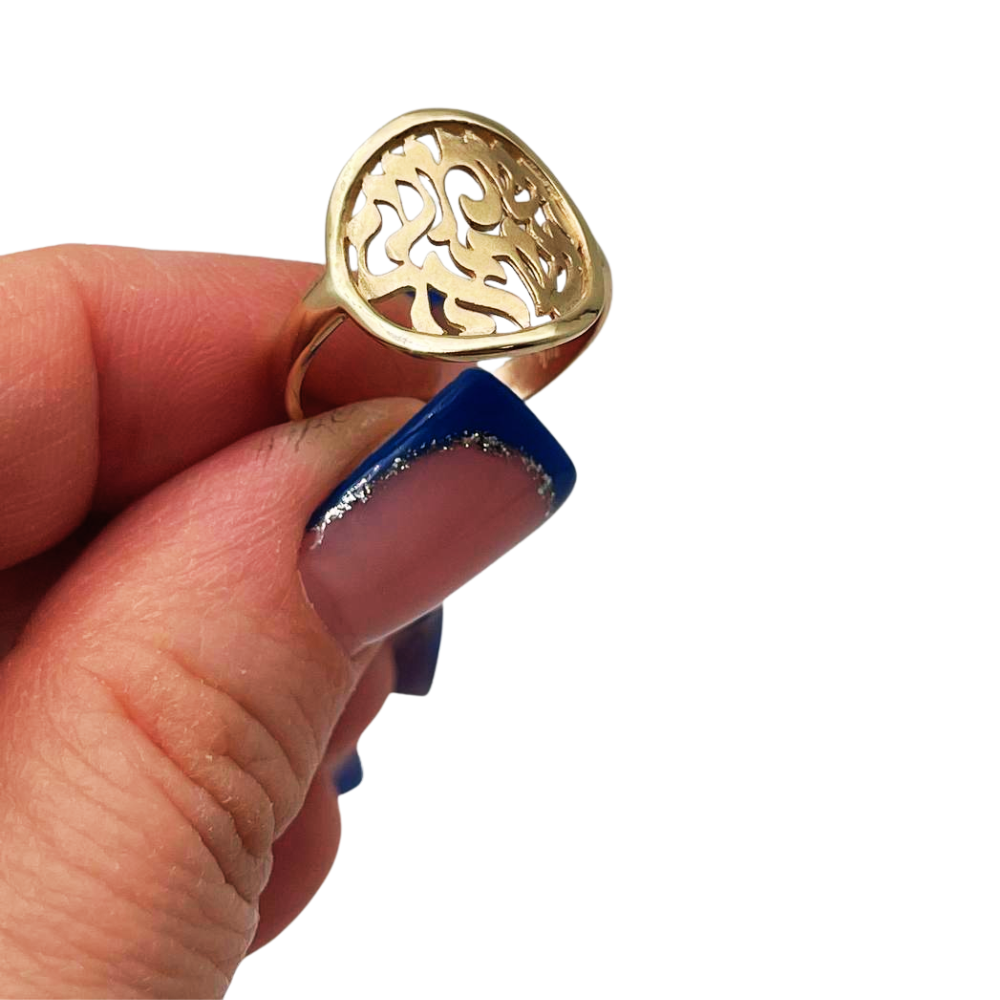 14k Gold Shema Yisrael Cutout Ring