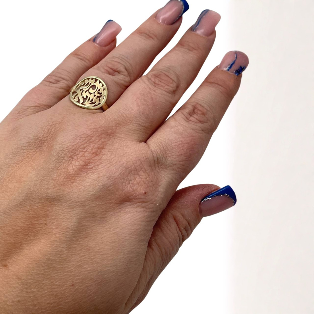 14k Gold Shema Yisrael Cutout Ring