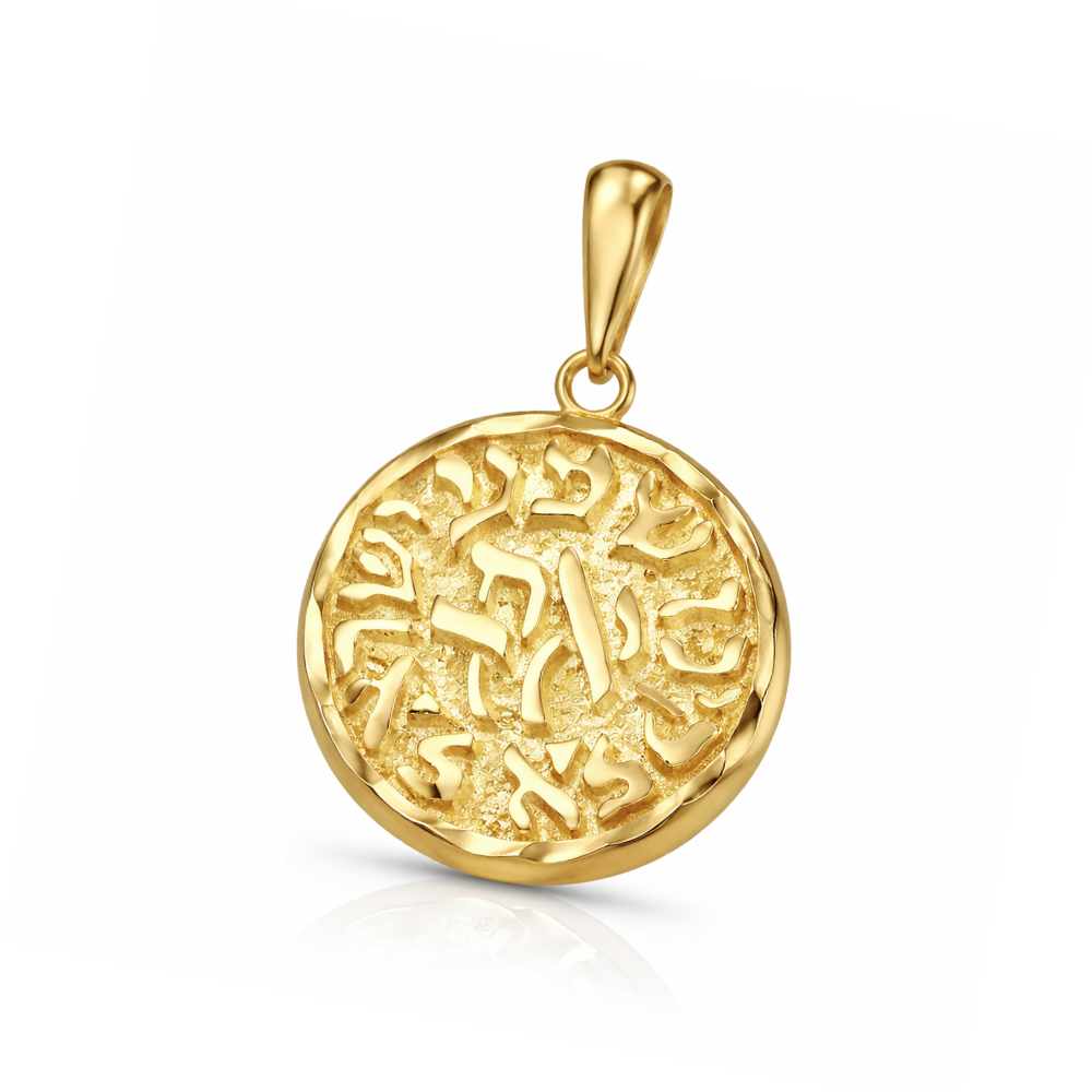 Gold hebrew necklace - 14K Yellow Gold Solid Shema Yisrael Pendant