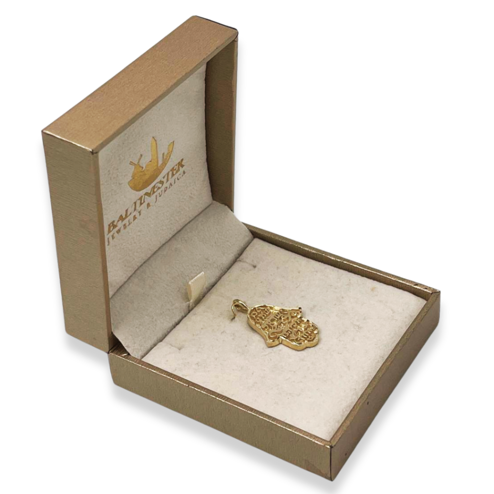 Shema Israel Hamsa Pendant in 14k Gold with Diamond-Cut finish