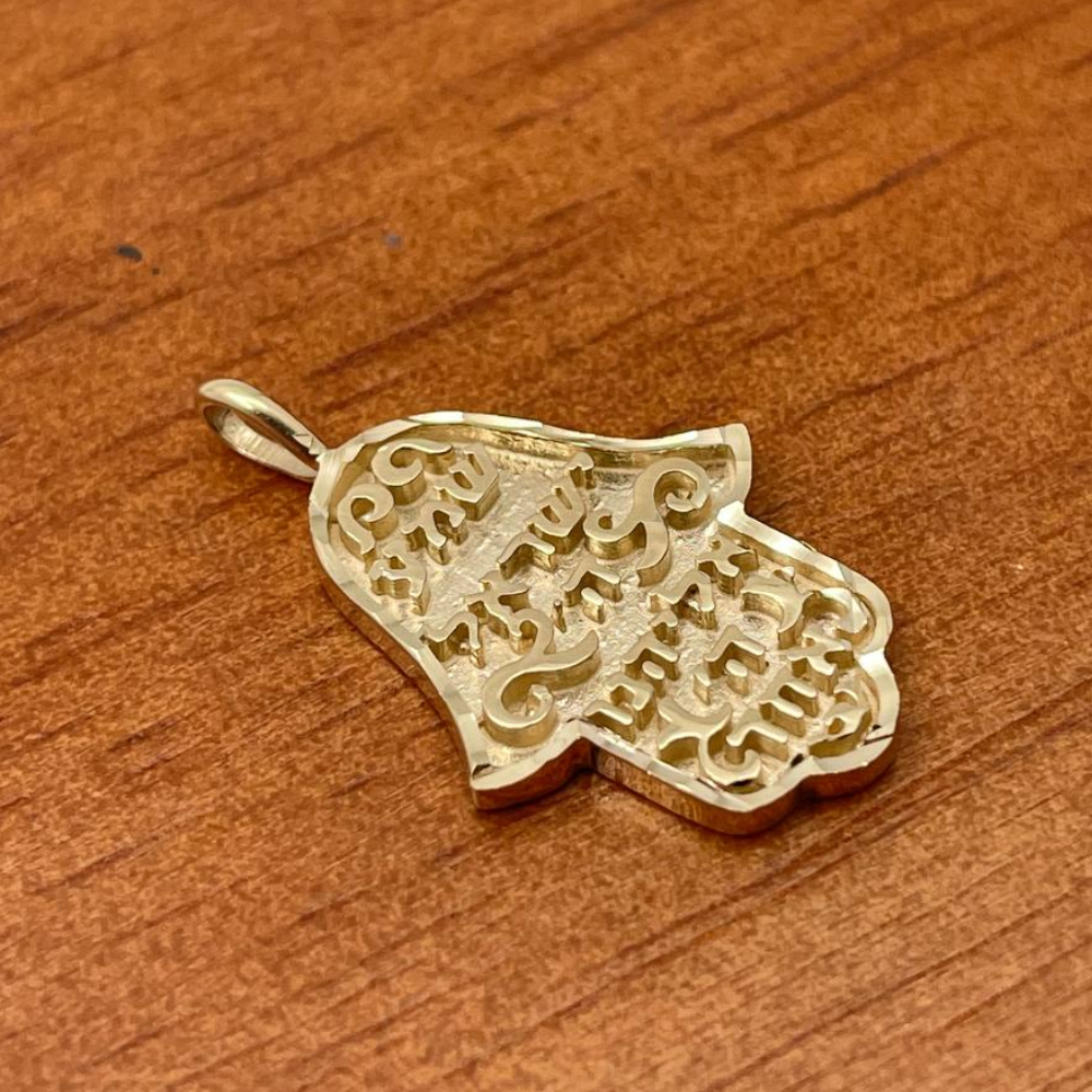 Shema Israel Hamsa Pendant in 14k Gold with Diamond-Cut finish