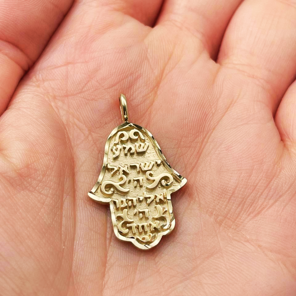 Shema Israel Hamsa Pendant in 14k Gold with Diamond-Cut finish