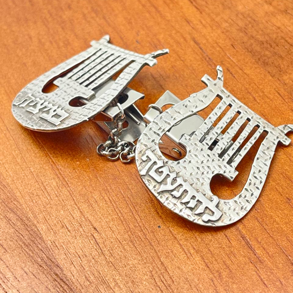 Harp of David Tallit Clip - Sterling Silver