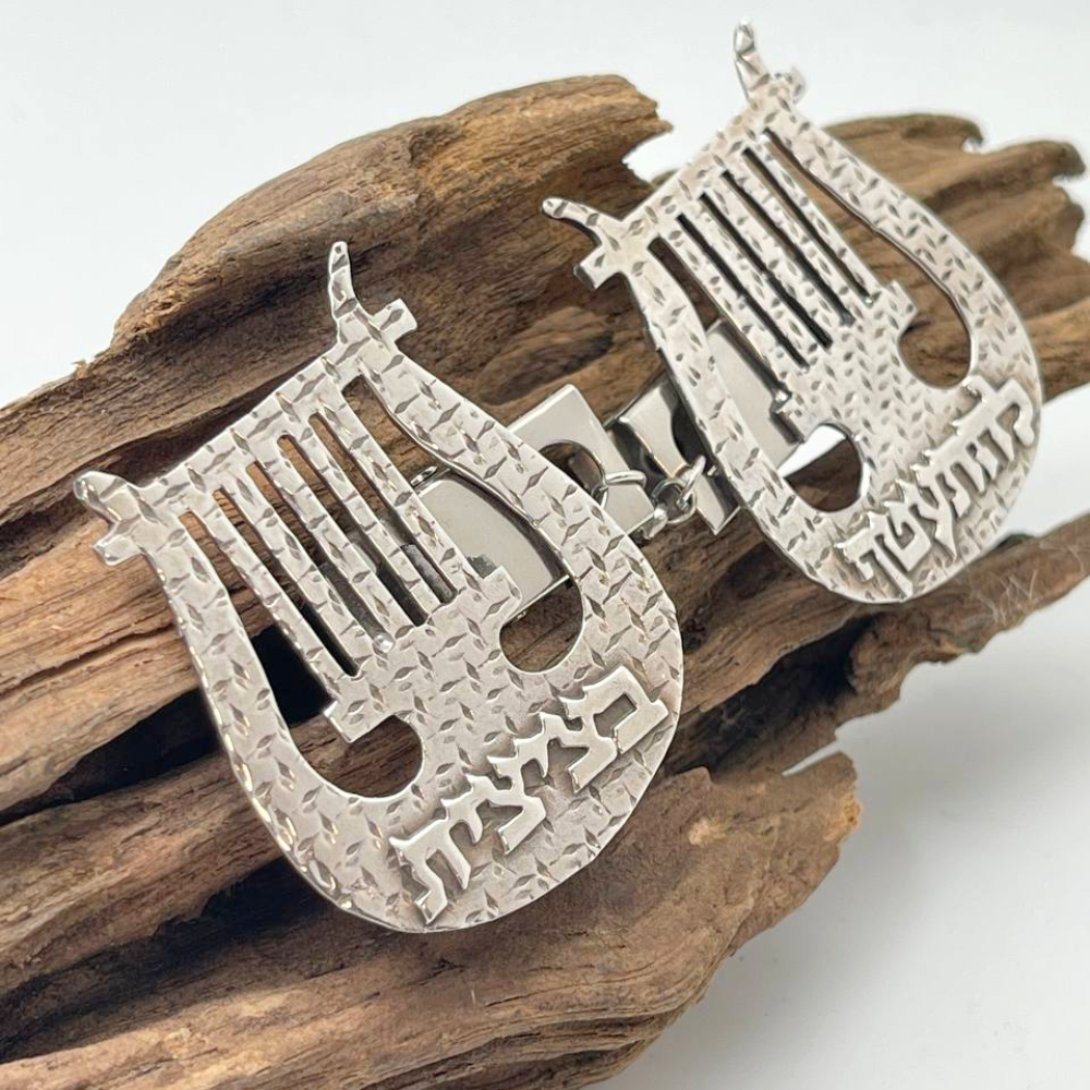 Harp of David Tallit Clip - Sterling Silver