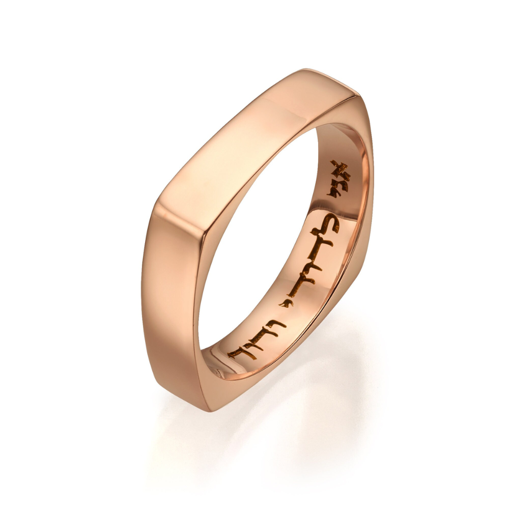 14K Gold Square Wedding Band