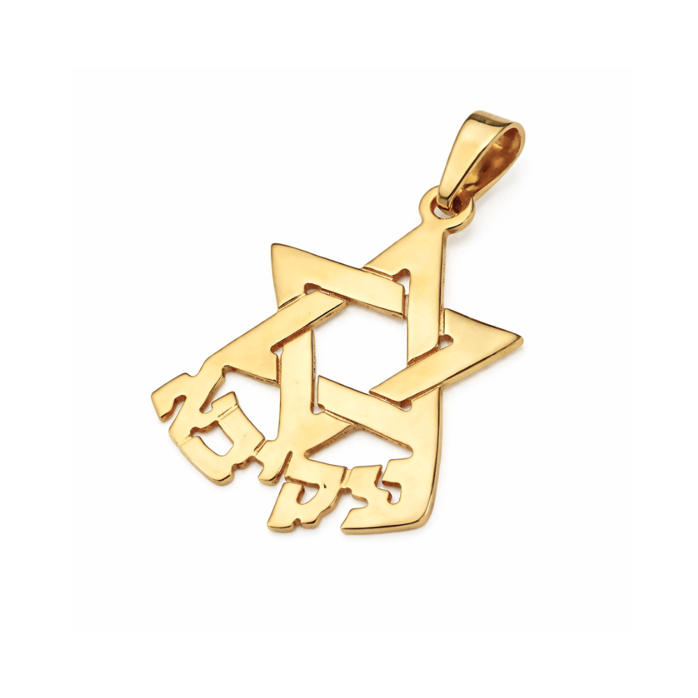 14k Gold Star Of David Name Small Pendant