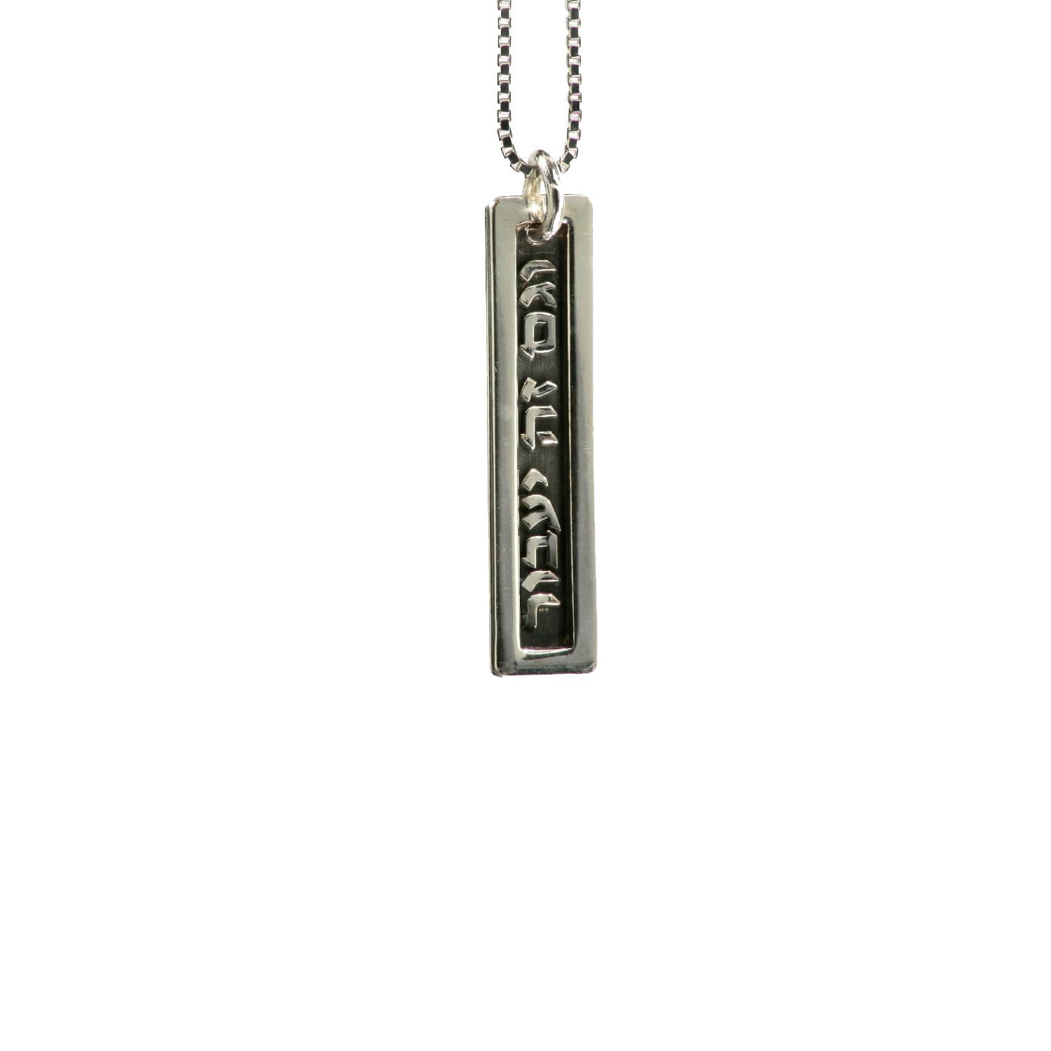 This Too Shall Pass Slender Silver Pendant