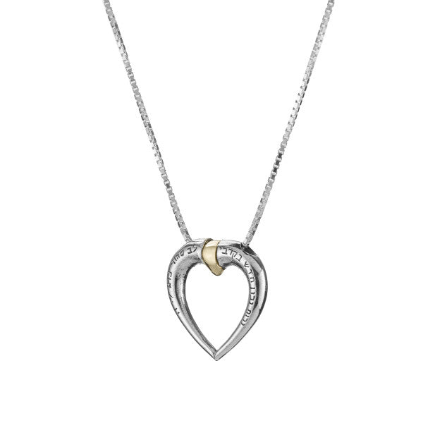 Unified Heart Silver and Gold Hebrew Pendant