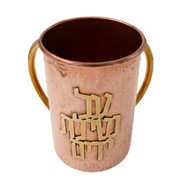 Hammered Copper Double Handle Washing Cup