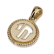 14k Gold Chai Coiled Medallion Pendant