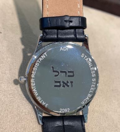 Silver Stainless Steel Strap Watch with Menorah