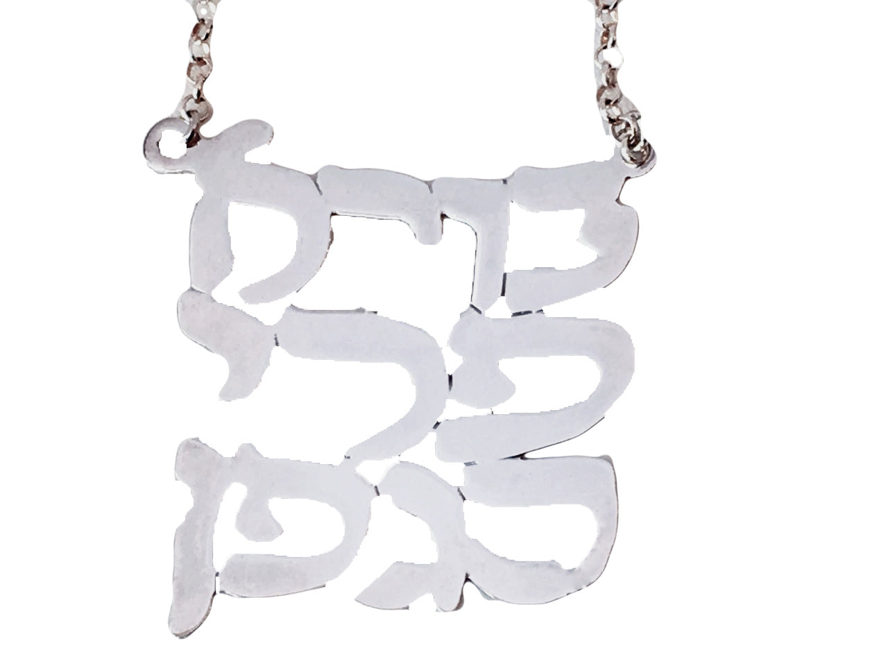 Borei Pri Hagefen Wine Blessing Silver Wine Bottle Collar