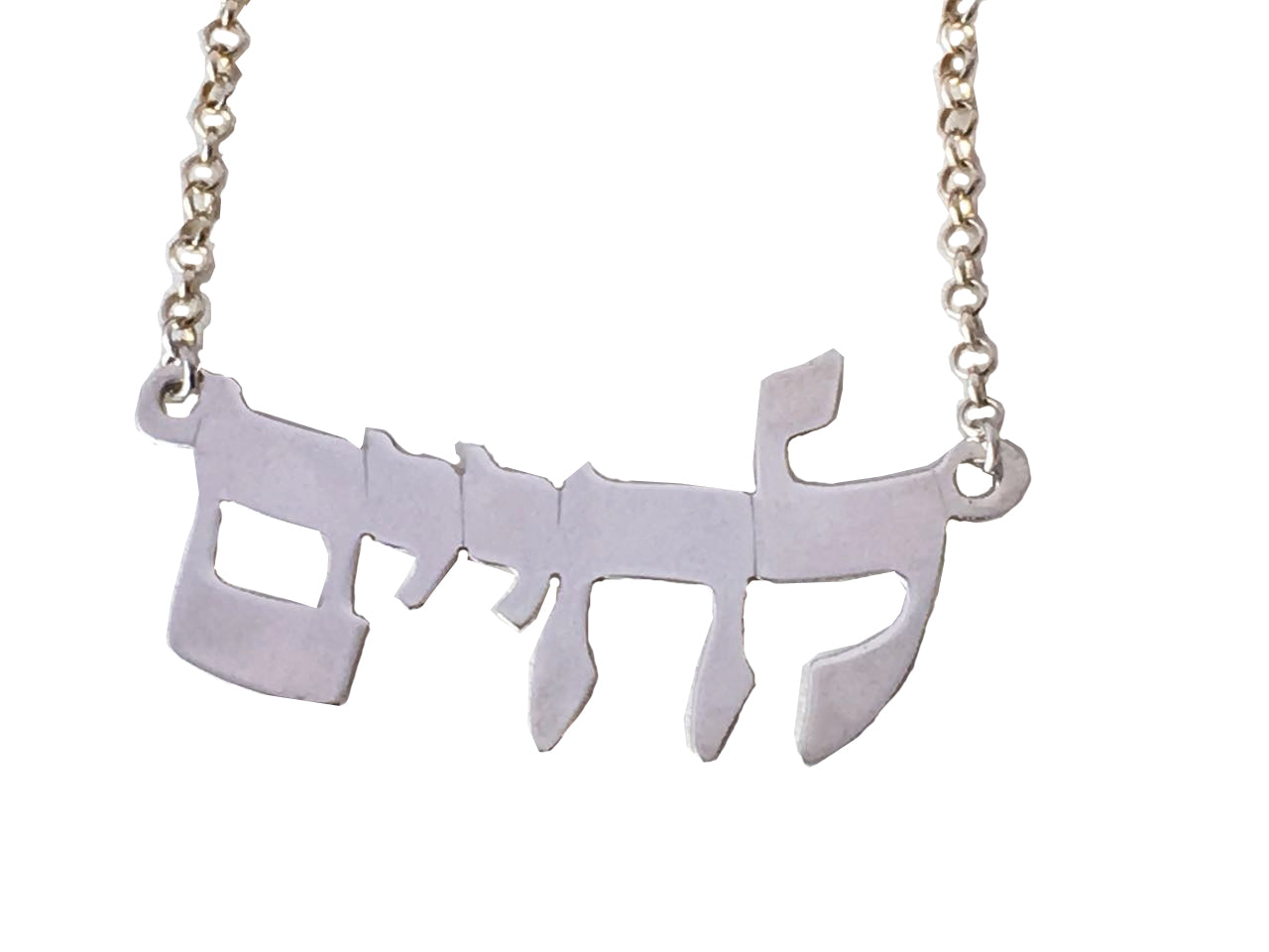 Lechaim Hebrew Word Silver Necklace for Wine Bottle