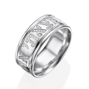 14k White Gold Diamond Inscribed Jewish Wedding Ring