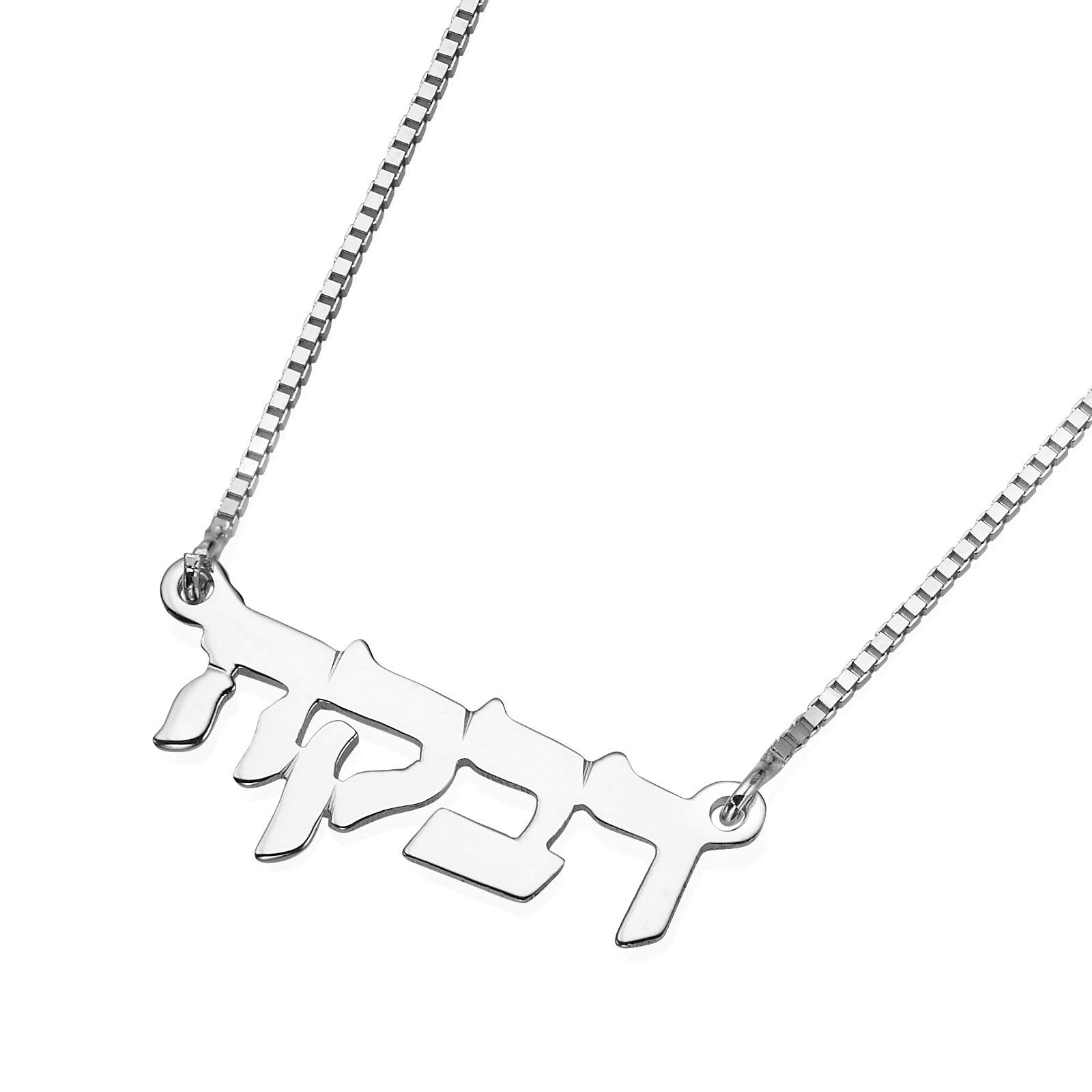 14k Gold Name Necklace Double Thickness