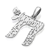 Personalized Name Chai Pendant 14k Gold