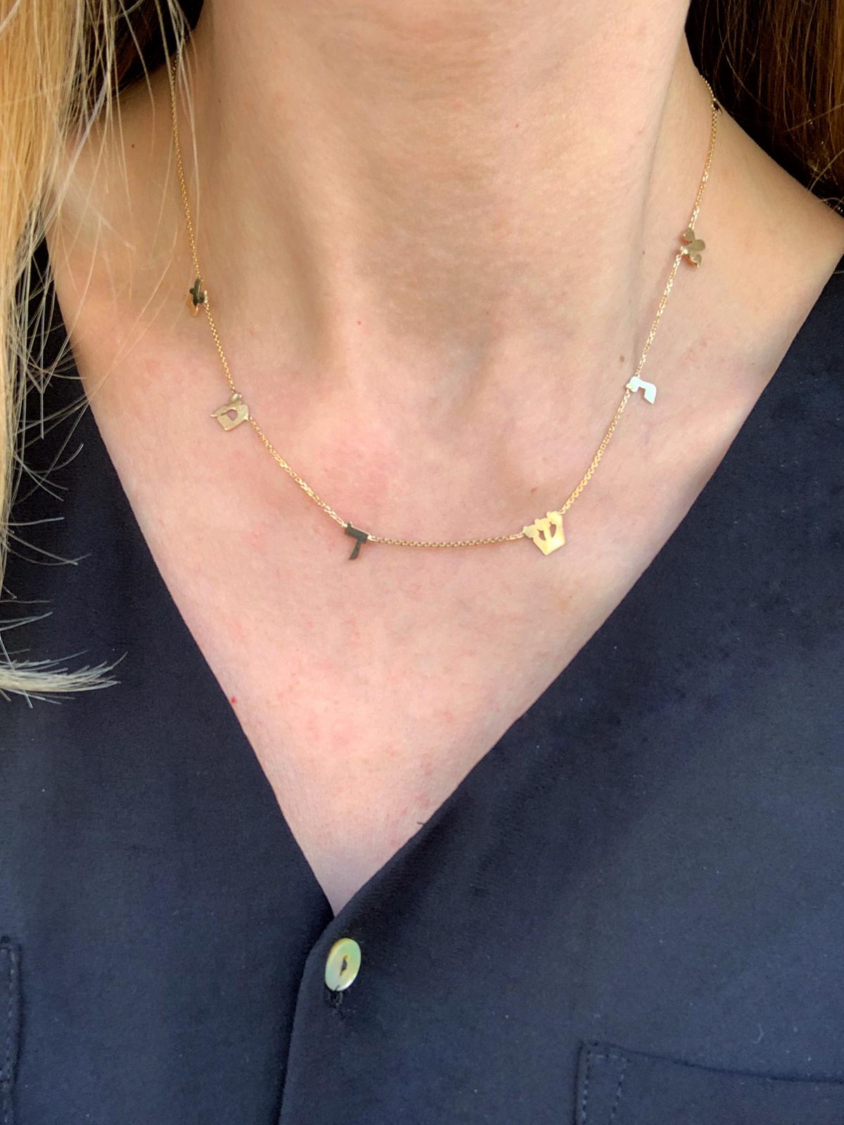 14K Gold Hebrew Initials Name Necklace