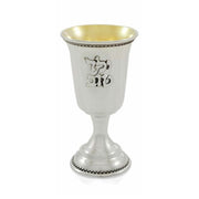 Yeladim Tovim' Children's Kiddush Cup